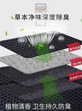 厂家直销竹炭双装网眼防臭鞋垫