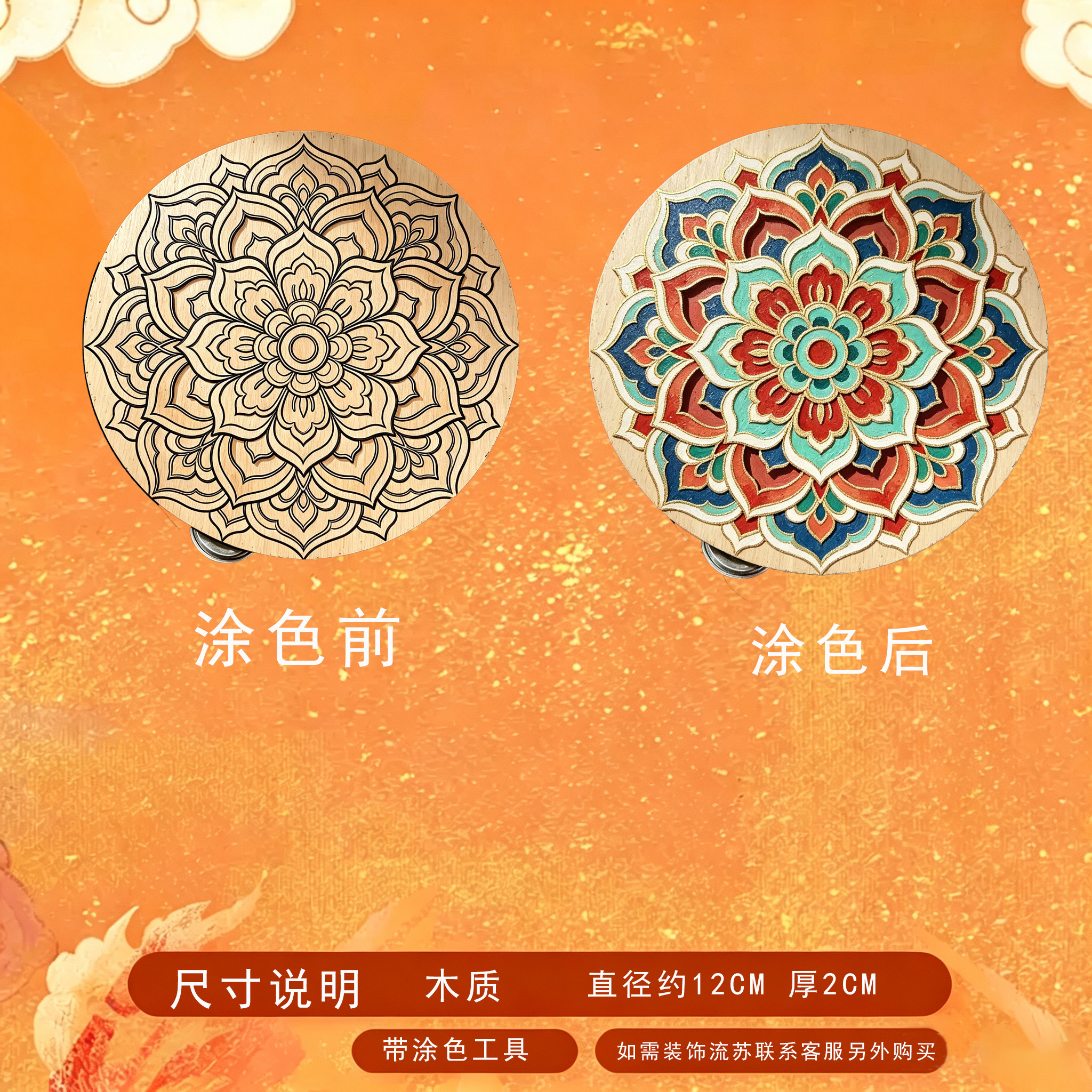图2