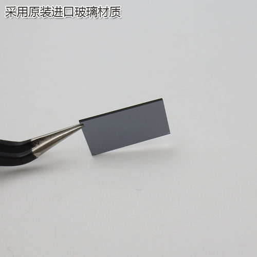 透过率15%的衰减片 红绿蓝等全波段减光片减弱片吸收型玻璃片镜片 - 图1