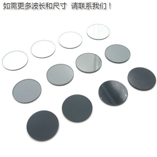 透过率15%的衰减片 红绿蓝等全波段减光片减弱片吸收型玻璃片镜片 - 图3