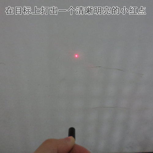 红外线定位灯标点器8mm直径635nm650nm红光点状激光器镭射头模组 - 图3