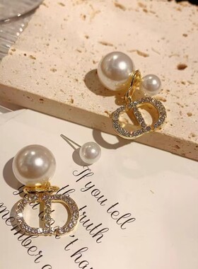 合金吊坠 精致甜贵千金CD珍珠耳环女法式高级感气质轻奢百搭耳钉