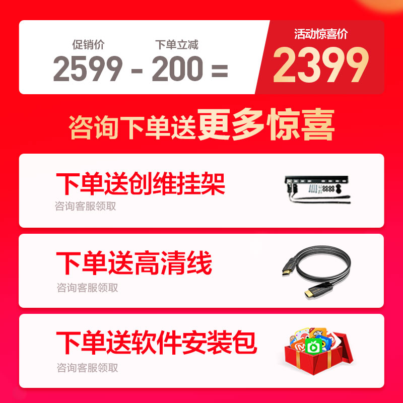 55 平板液晶彩电 wif 高清智慧全面屏电视机智能网络 4K 英寸 50 4T 创维 55 平板液晶彩电 wif 高清智慧全面屏电视机智能网络 4K 英寸 50 4T 创维