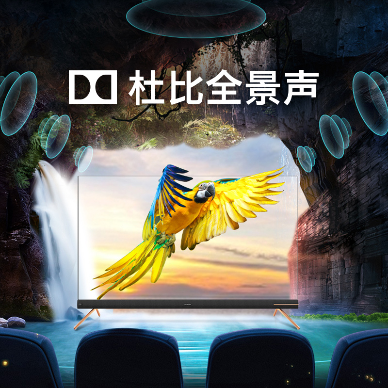 75 超高清电视机智能语音网络平板液晶屏彩电 4K 英寸 65 65A10 创维 75 超高清电视机智能语音网络平板液晶屏彩电 4K 英寸 65 65A10 创维
