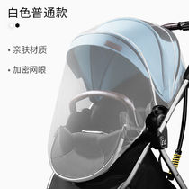 Cool Belle (coballe) stroller mosquito net trolley full-hood universal baby car encryption small