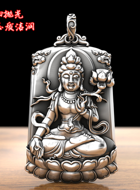 实心99纯银千手观音本命佛吊坠男