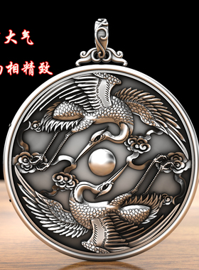 双鹤献日实心99纯银吊坠立体实心鸟兽足银项链可刻字祝寿项坠