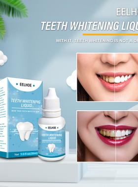 TeethWhiteningEssenceLiqud