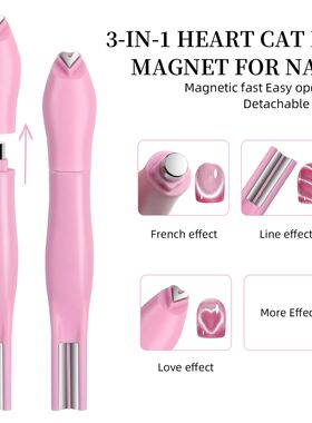 1Pcs 3-In-1 Heart Shape Cat Eye Nail Art Magnet Double Line