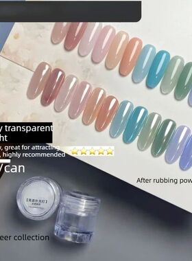 New Nail Mirror Bright Plating Aurora Chrome Powder for Nail