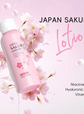 Lotion 100ml Niacinamide Hyaluronic Acid Vitamin C Hydrating