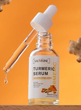 Turmeric Face Skin Care Set Facial Products Kits Anti Acne