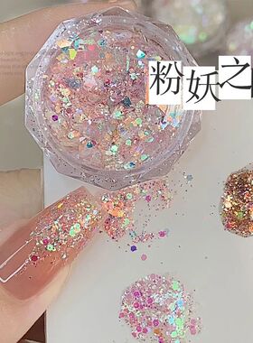 4Jars/set Mermaid Sparkle Nail Art Glitter Ultra-Thin Laser