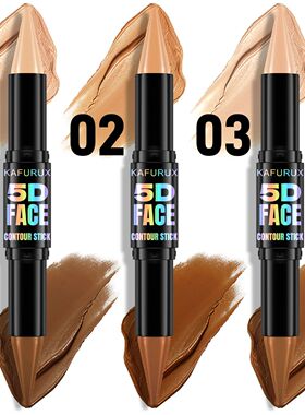 1PC Contour Stick Duo, Double-Eneed Highlight and Shadow Cre