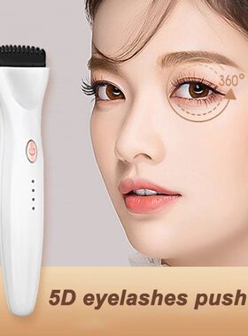 Portable 5D Heating Curling Electric Eyelash Curler 3 Modes