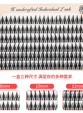 6 Rows Of Large-capacity Hair Self-grafting Planting False E