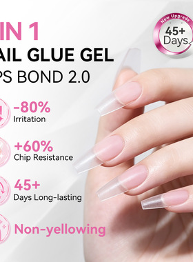 15ML 6 IN 1 Nail Glue Gel for Acrylic Nails Soak off Base