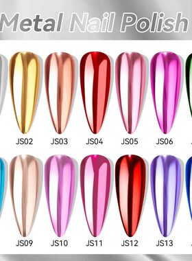 7ml  Mirror Metallic Nail Polish No Need of UV LED Lamp Nail