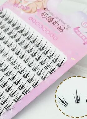 Individual Eyelashes DIY Eyelash Clusters Natural Fake Eyela