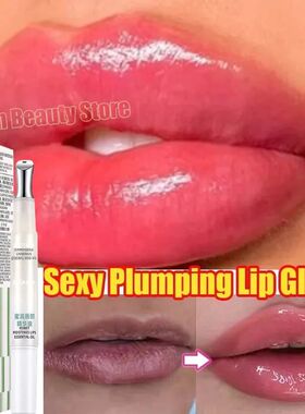 Plump Lip Shot Instantly Volumis Increase Lip Elasticity Lon