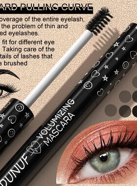 Colorful Curling Mascara Waterproof Fast Drying Eyelashes Ex