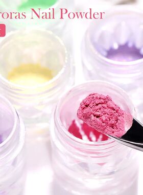 Aurora Nail Powder Pigment Pearl Metallic Rubbing Dust Chame