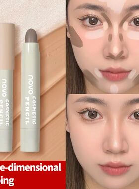 Matte Grey Contour Stick Nose Shadow Cream Three-Dimensional