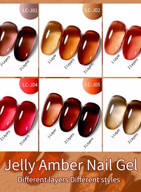 7ML Jelly Amber Gel Nail Polish Brown Crystal Translucent Du