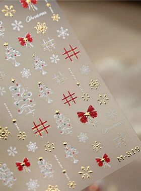 Gold Stamped Snowflake Stars White Christmas Tree Red Bowkno