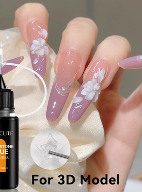 Nail Art Caulking Glue Strong Wash-free Sticky Drill Strong