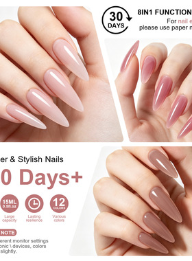 15ML Quick Extension Nail Gel Vernis Semi Permanent Acrylic