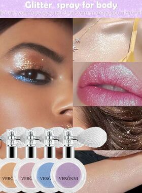 Fashion Highlighter Powder Spray High Gloss Glitter Powder S