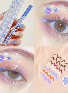 Smooth Colorful Eyeliner Pencil Matte Waterproof Not Bloomin