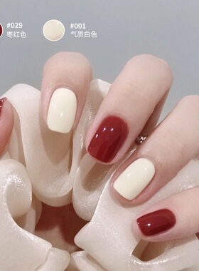Nail Polish 15ml Top Coat Gel Nails Bottom Gel Top Base Coat