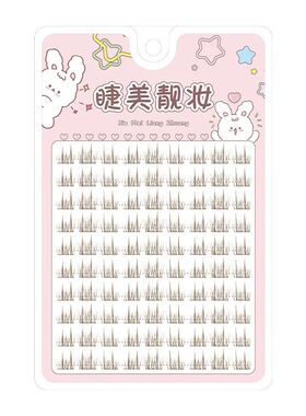 Sunflower Lashes Brown Manga False Eyelashes Natural Soft  L