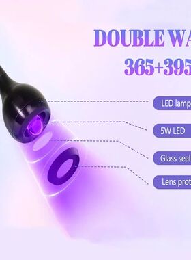 UV LED Lamp Nail Dryer Desktop Gel Polish Curing Adhesive Qu