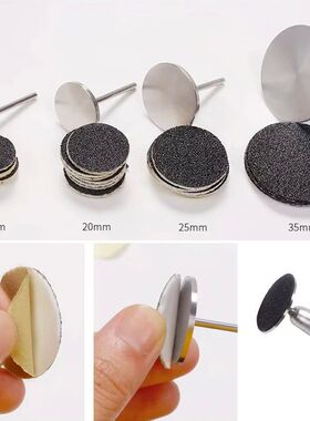 15/20/25/35MM Replaceable Sandpaper Disc for Foot Dead Skin