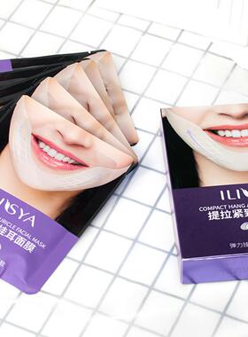 （5-50）pcs-V-Shaped Face Mask Slimming Firming Facial Mask
