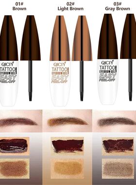 3 Color Semi Permanent Cream Peel-off Eyebrow Gel Quick-Dryi