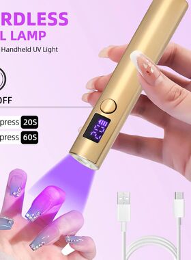 Portable Quick Dry Nail Dryer Machine Mini UV LED Nail Lamp