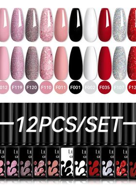 12PCs 7ml Nude Brown Red Nail Gel Polish Set Semi Permanent