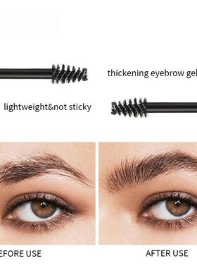 Eyebrow Gel Long-lasting Fixed Eyebrow Waterproof Quick-dry