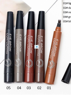 Waterproof Natural Eyebrow Pen Four-claw Eye Brow Tint