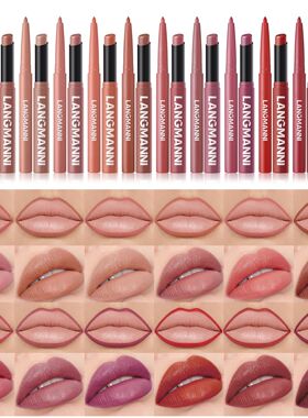 Integrated waterproof lipliner+lipstick lipstick lipstick se