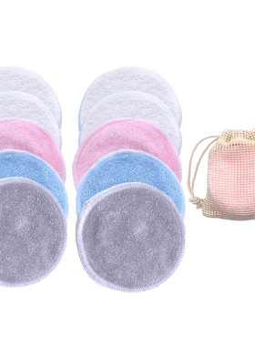 10PCS/Set Reusable Bamboo Fiber Washable Rounds Pads Makeup