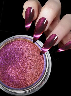 9D HD Cat Magnet Nail Powder Shinning Chameleon Effect Glitt