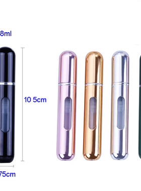 5ml 8ml  Portable Mini Refillable Perfume Bottle With Spray