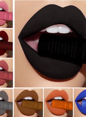 Qibest Brand Makeup Lipstick Matte Lipstick Brown Nude Black