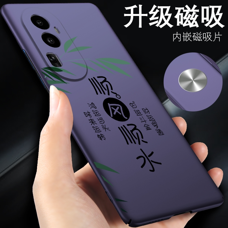 opporeno10手机壳oppo reno10新款0pporeno10磁吸0pp0reno10手机外壳opp0reno10超薄男opopreno10手机套国风-图1