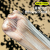 Household disposable dust cover bed cover thickened full package repair special sofa cabinet protective film dust cover waterproof